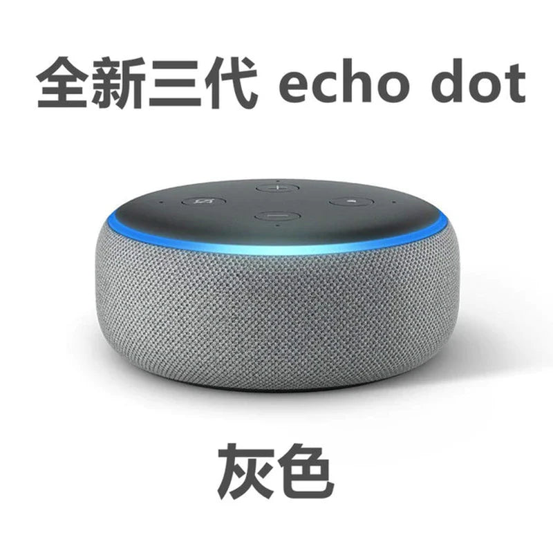 AI-Powered Smart Speaker